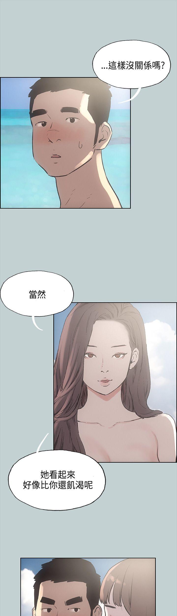 适合劈腿的好日子[抖漫]韩漫全集-適合劈腿的好日子-第21話无删减无遮挡章节图片 