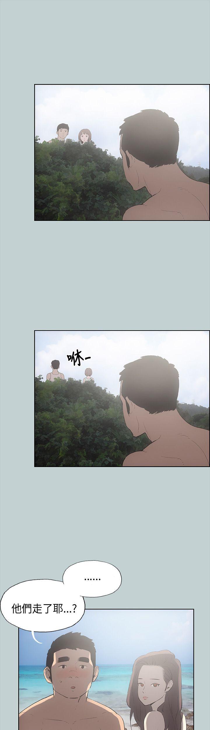 适合劈腿的好日子[抖漫]韩漫全集-適合劈腿的好日子-第21話无删减无遮挡章节图片 