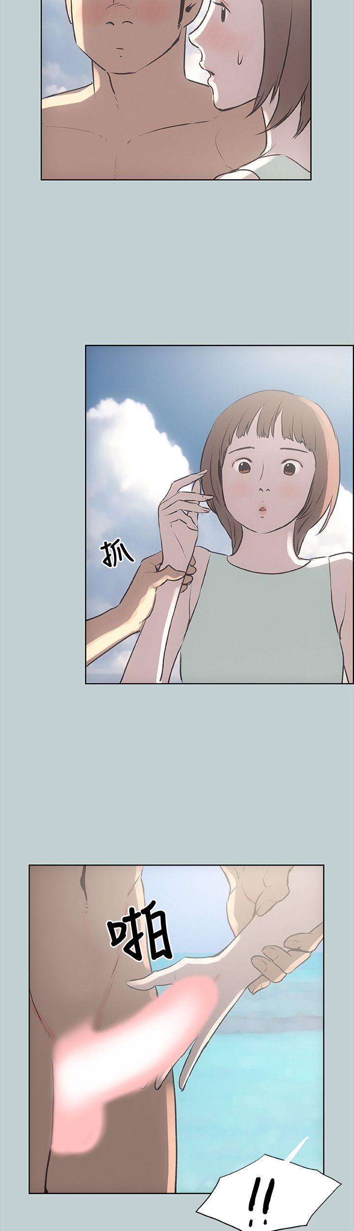 适合劈腿的好日子[抖漫]韩漫全集-適合劈腿的好日子-第21話无删减无遮挡章节图片 