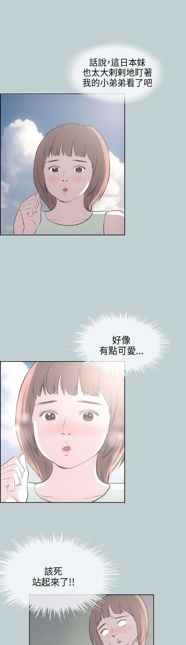 适合劈腿的好日子[抖漫]韩漫全集-適合劈腿的好日子-第21話无删减无遮挡章节图片 