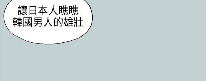 适合劈腿的好日子[抖漫]韩漫全集-適合劈腿的好日子-第21話无删减无遮挡章节图片 
