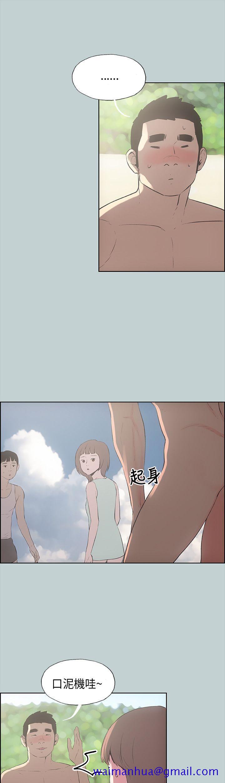 适合劈腿的好日子[抖漫]韩漫全集-適合劈腿的好日子-第21話无删减无遮挡章节图片 