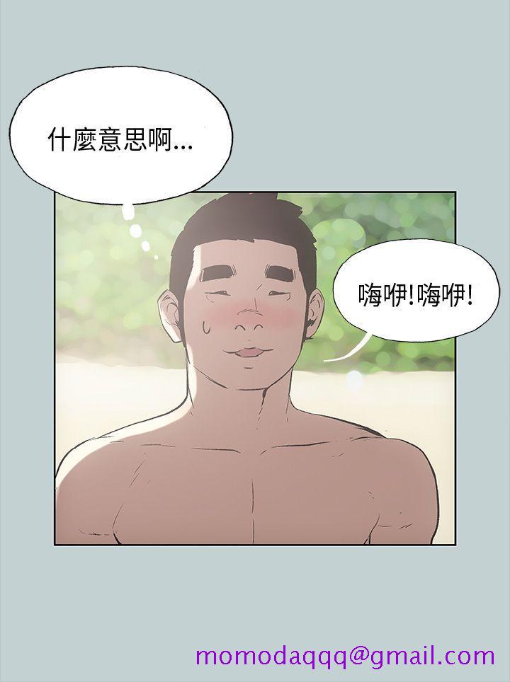 适合劈腿的好日子[抖漫]韩漫全集-適合劈腿的好日子-第21話无删减无遮挡章节图片 