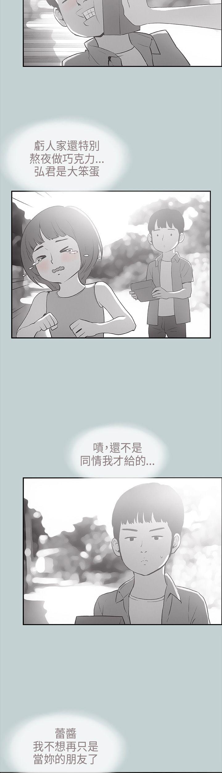 适合劈腿的好日子[抖漫]韩漫全集-適合劈腿的好日子-第22話无删减无遮挡章节图片 