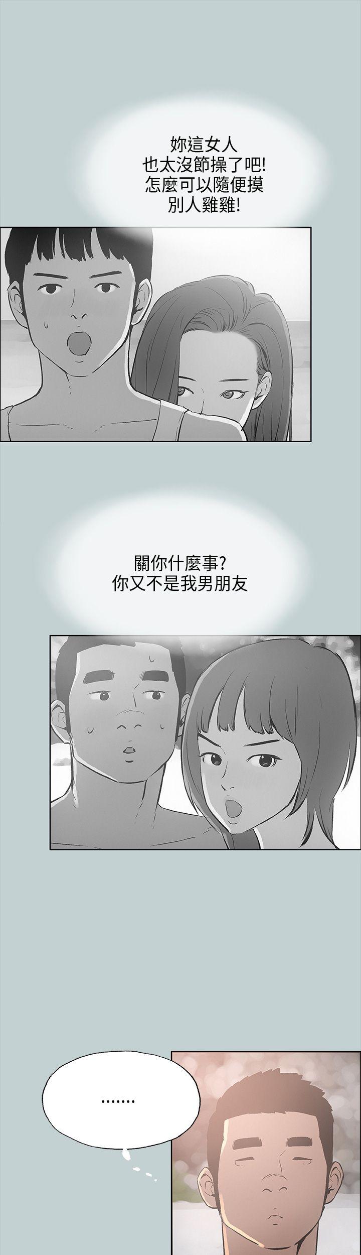 适合劈腿的好日子[抖漫]韩漫全集-適合劈腿的好日子-第22話无删减无遮挡章节图片 