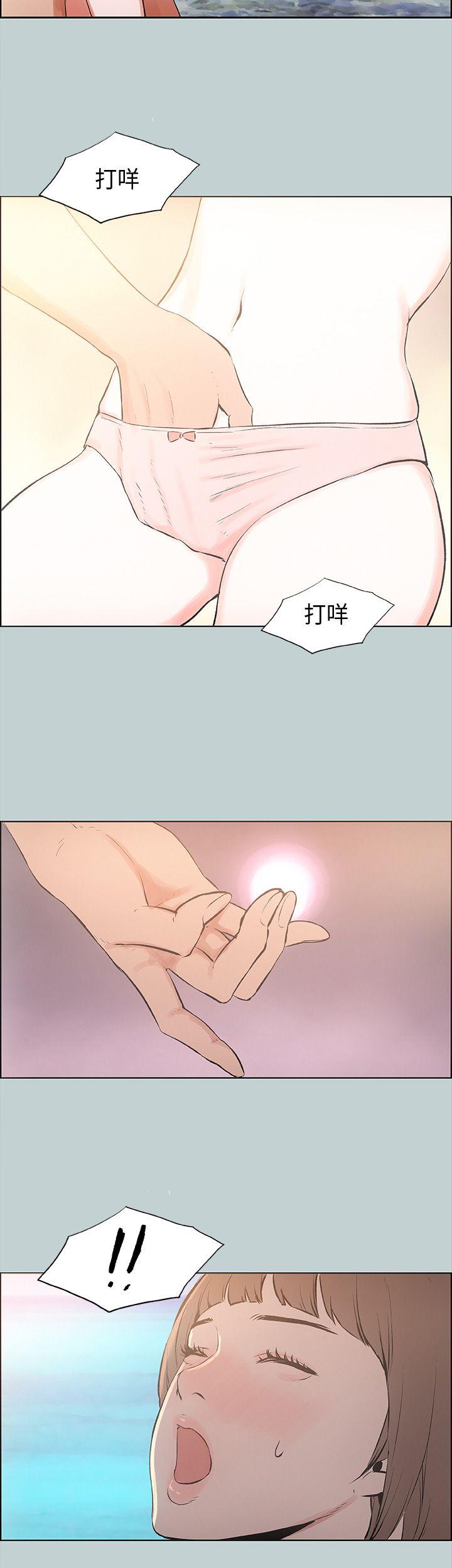 适合劈腿的好日子[抖漫]韩漫全集-適合劈腿的好日子-第22話无删减无遮挡章节图片 