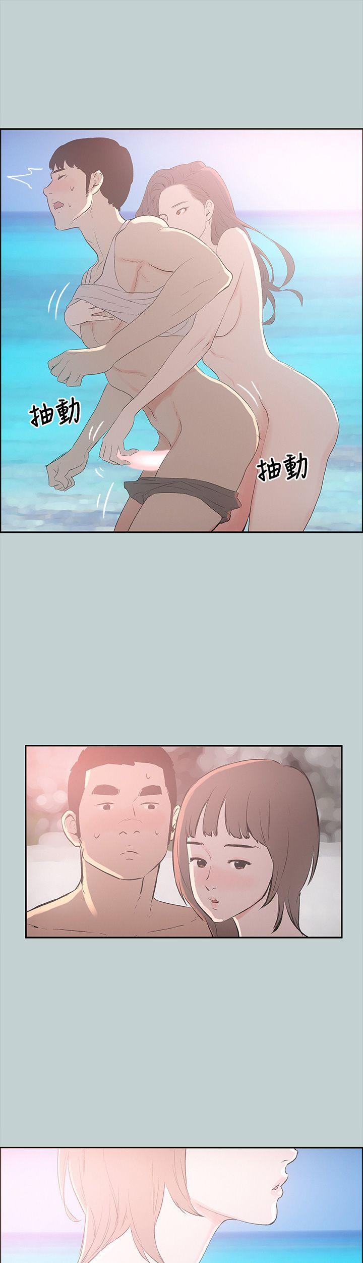 适合劈腿的好日子[抖漫]韩漫全集-適合劈腿的好日子-第22話无删减无遮挡章节图片 