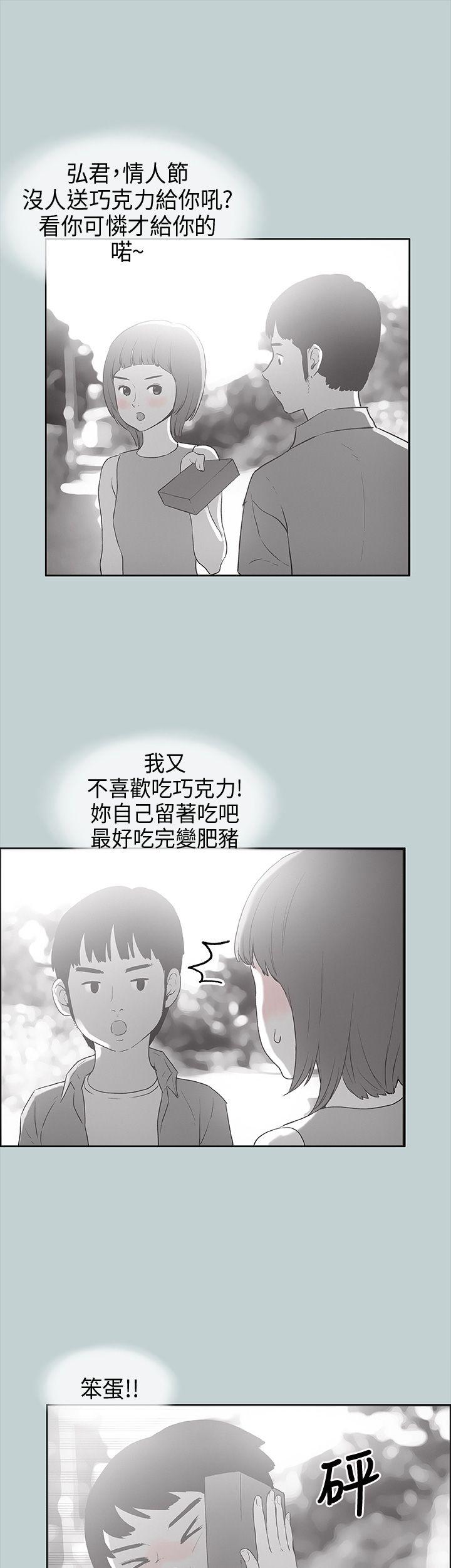 适合劈腿的好日子[抖漫]韩漫全集-適合劈腿的好日子-第22話无删减无遮挡章节图片 