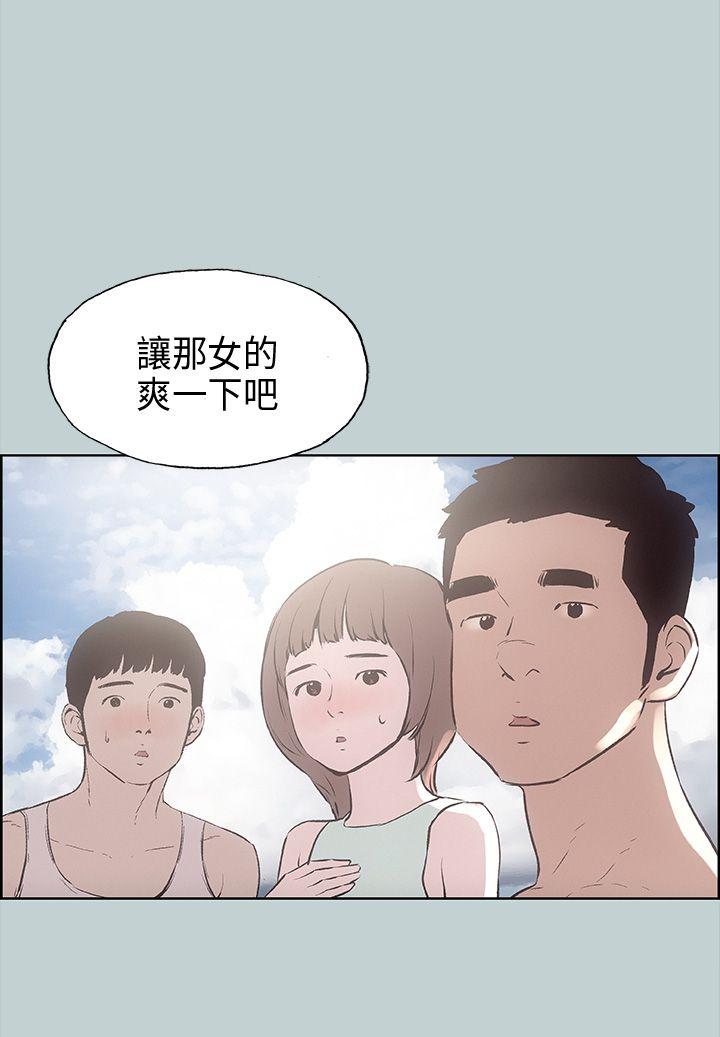 适合劈腿的好日子[抖漫]韩漫全集-適合劈腿的好日子-第22話无删减无遮挡章节图片 
