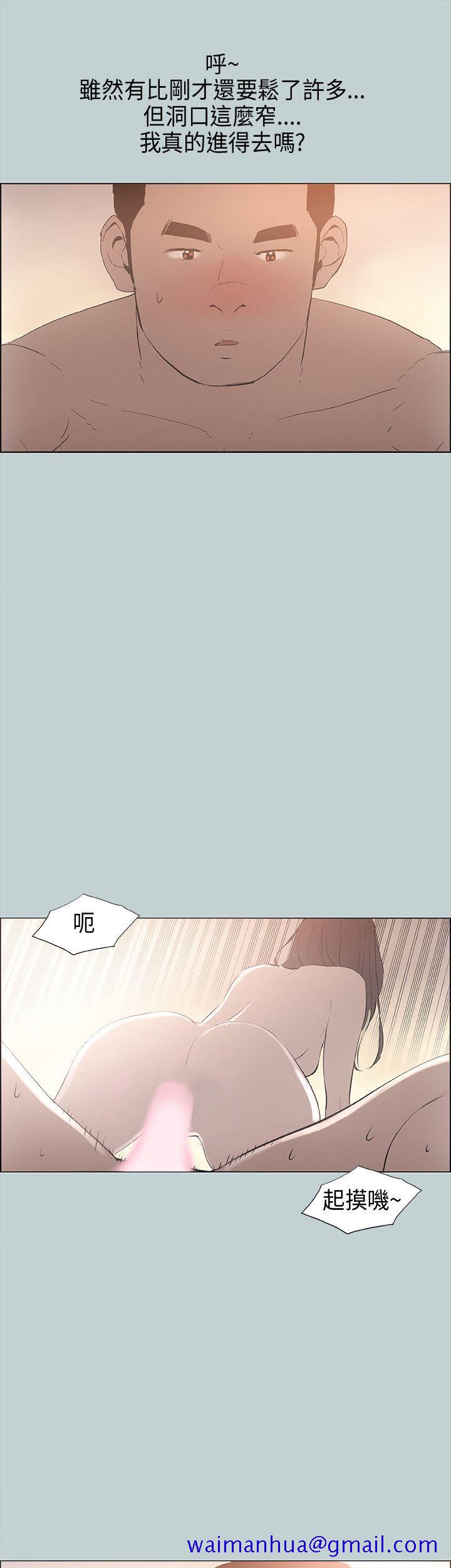 适合劈腿的好日子[抖漫]韩漫全集-適合劈腿的好日子-第22話无删减无遮挡章节图片 