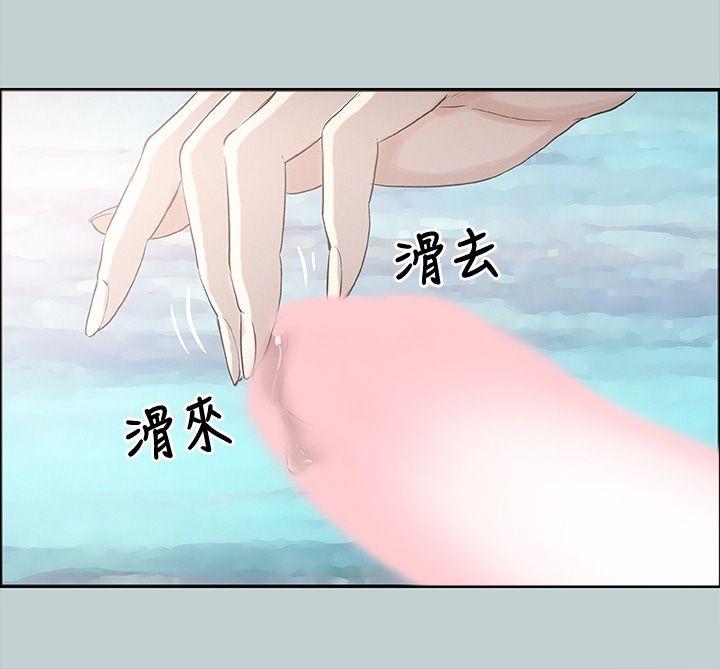 适合劈腿的好日子[抖漫]韩漫全集-適合劈腿的好日子-第22話无删减无遮挡章节图片 