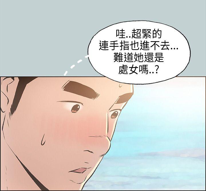 适合劈腿的好日子[抖漫]韩漫全集-適合劈腿的好日子-第22話无删减无遮挡章节图片 