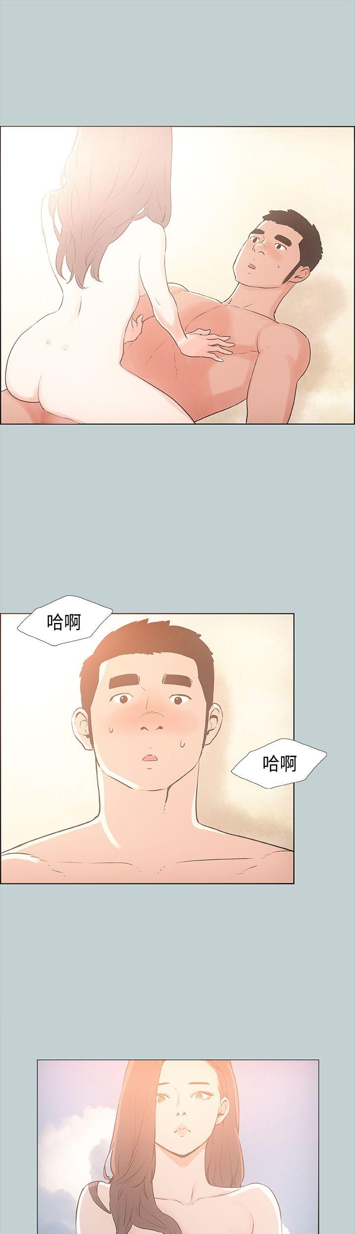适合劈腿的好日子[抖漫]韩漫全集-適合劈腿的好日子-第23話无删减无遮挡章节图片 