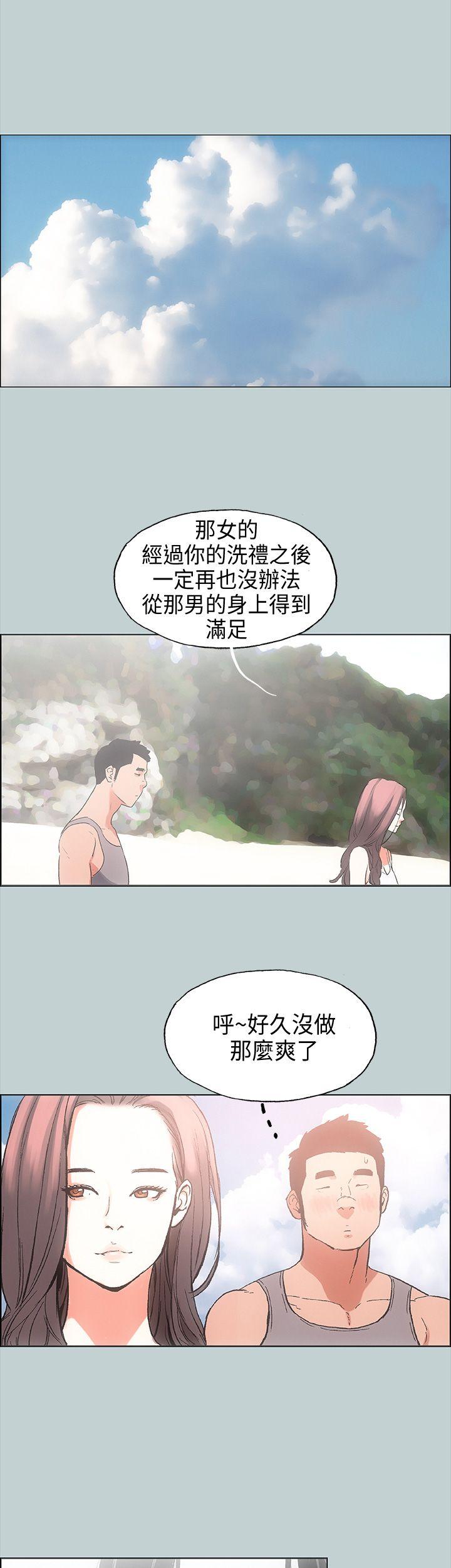 适合劈腿的好日子[抖漫]韩漫全集-適合劈腿的好日子-第23話无删减无遮挡章节图片 