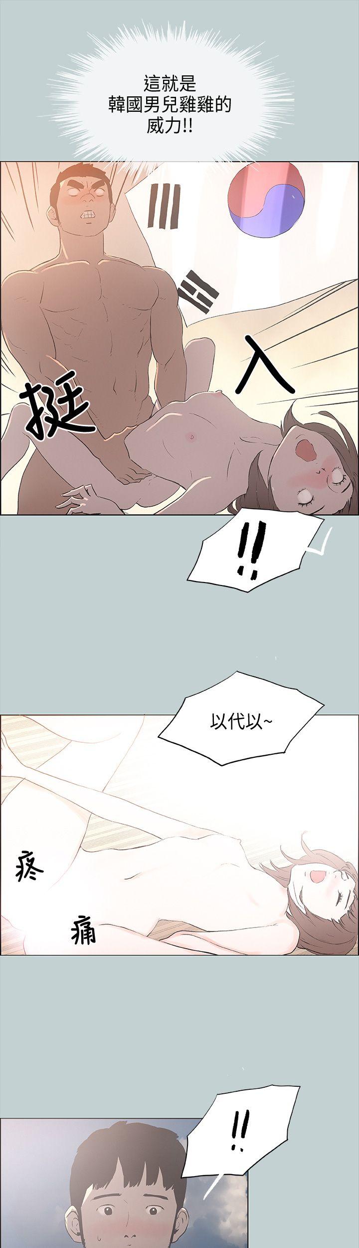 适合劈腿的好日子[抖漫]韩漫全集-適合劈腿的好日子-第23話无删减无遮挡章节图片 