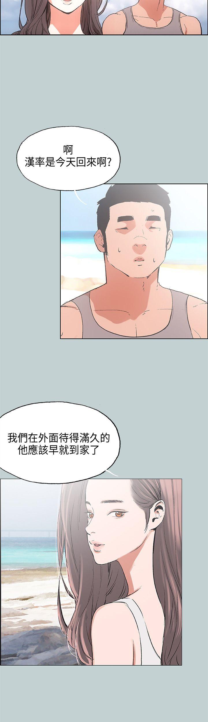 适合劈腿的好日子[抖漫]韩漫全集-適合劈腿的好日子-第23話无删减无遮挡章节图片 