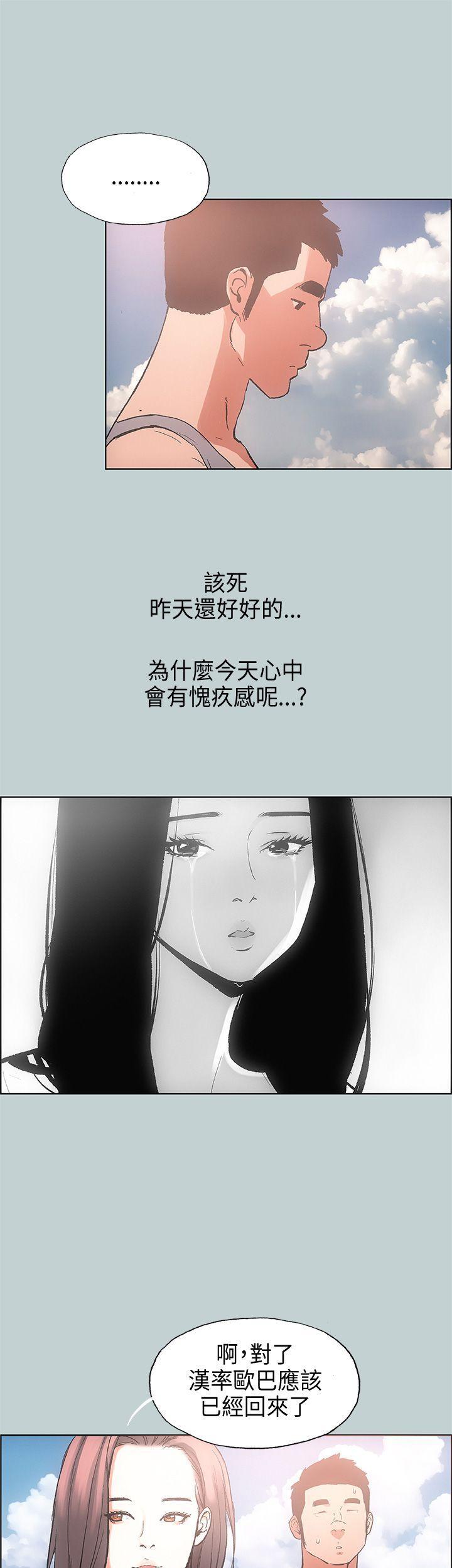 适合劈腿的好日子[抖漫]韩漫全集-適合劈腿的好日子-第23話无删减无遮挡章节图片 