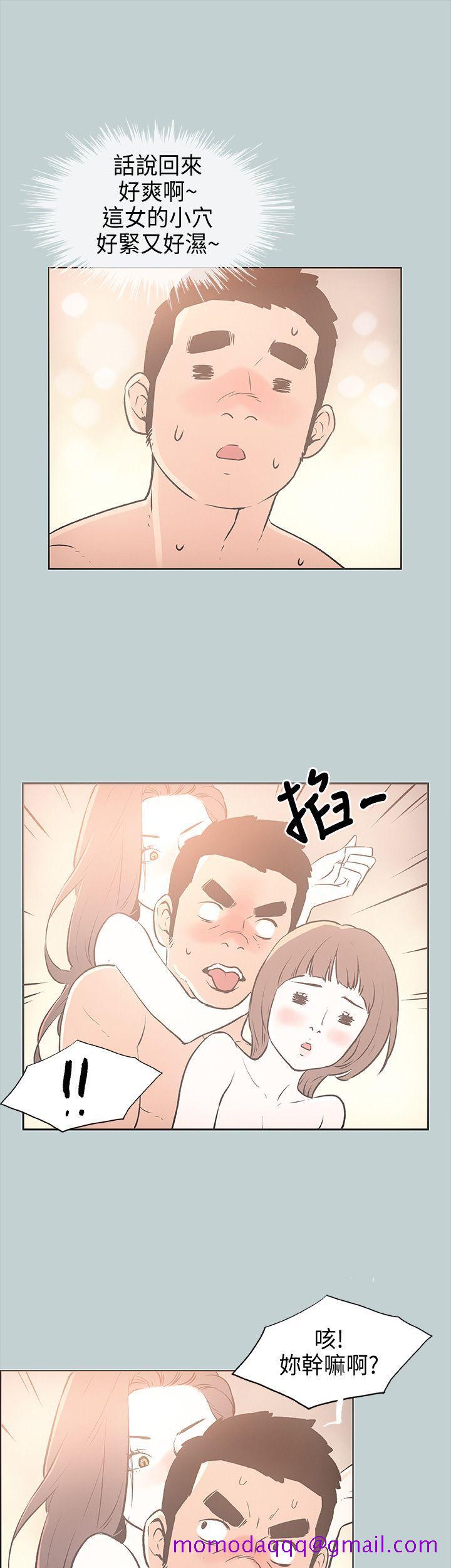 适合劈腿的好日子[抖漫]韩漫全集-適合劈腿的好日子-第23話无删减无遮挡章节图片 