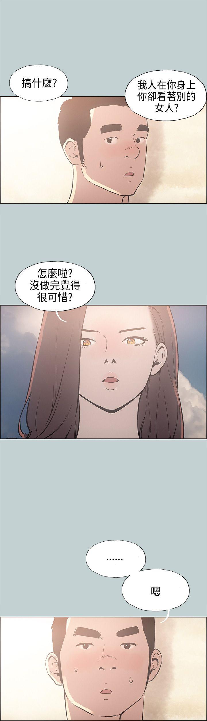 适合劈腿的好日子[抖漫]韩漫全集-適合劈腿的好日子-第23話无删减无遮挡章节图片 