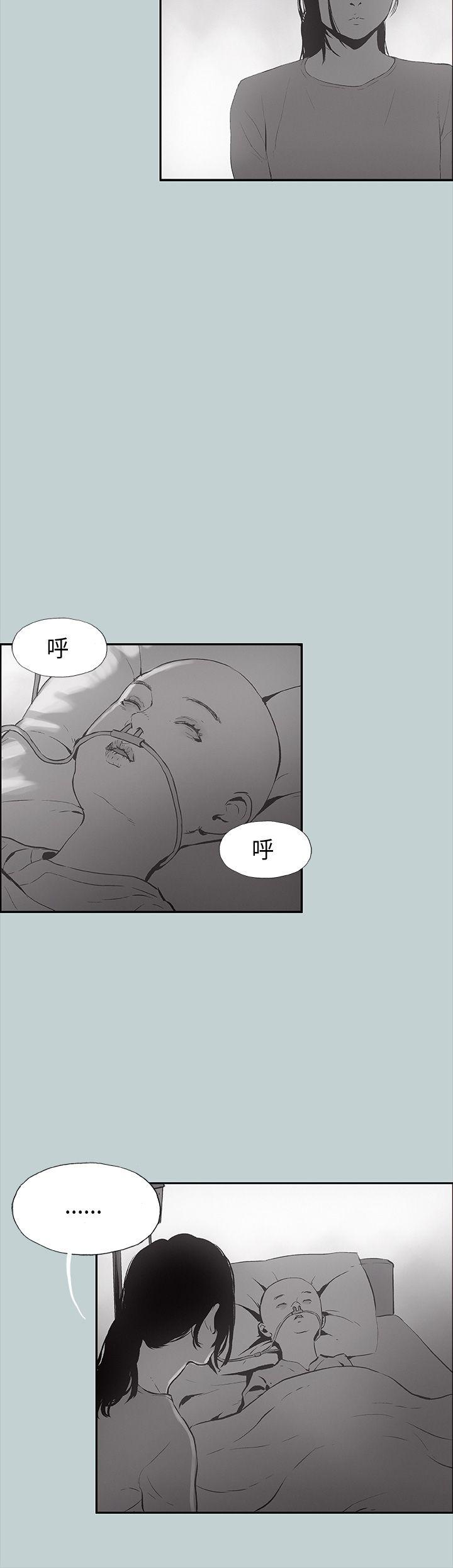 适合劈腿的好日子[抖漫]韩漫全集-適合劈腿的好日子-第24話无删减无遮挡章节图片 