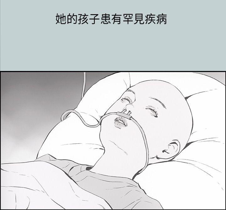 适合劈腿的好日子[抖漫]韩漫全集-適合劈腿的好日子-第24話无删减无遮挡章节图片 