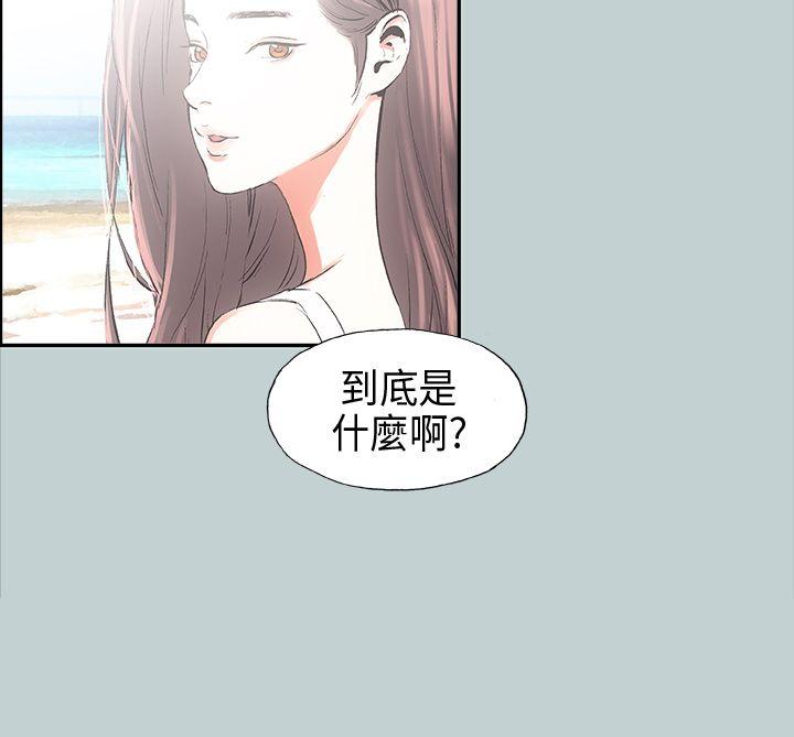 适合劈腿的好日子[抖漫]韩漫全集-適合劈腿的好日子-第24話无删减无遮挡章节图片 