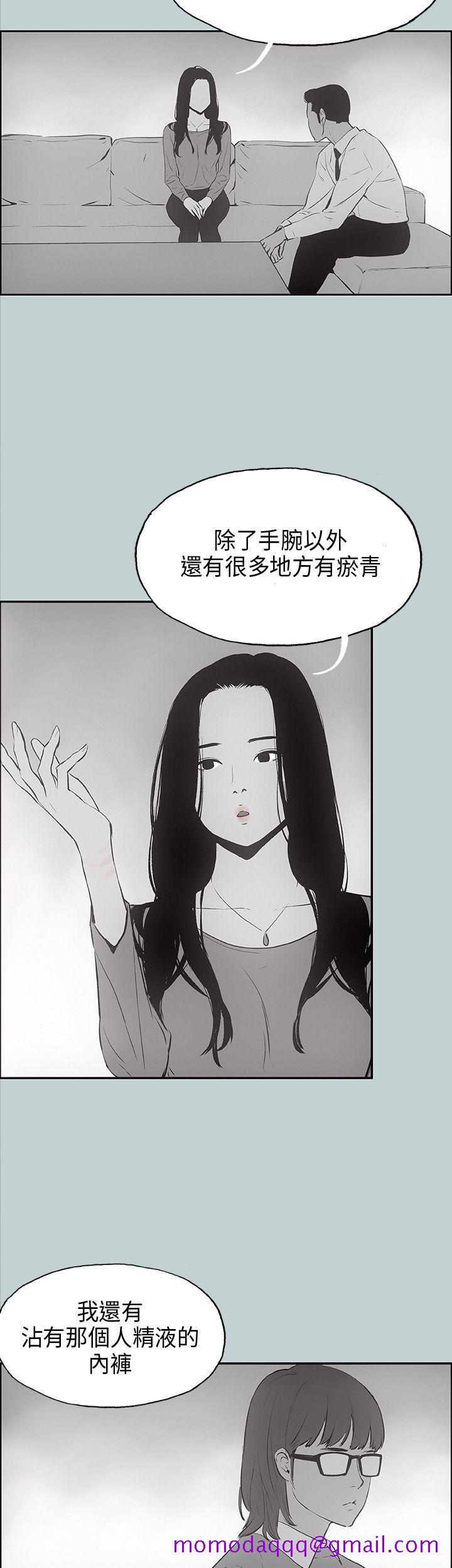 适合劈腿的好日子[抖漫]韩漫全集-適合劈腿的好日子-第24話无删减无遮挡章节图片 