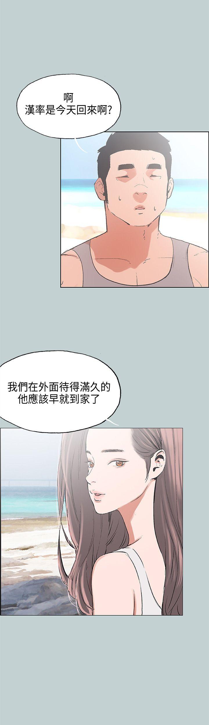 适合劈腿的好日子[抖漫]韩漫全集-適合劈腿的好日子-第24話无删减无遮挡章节图片 