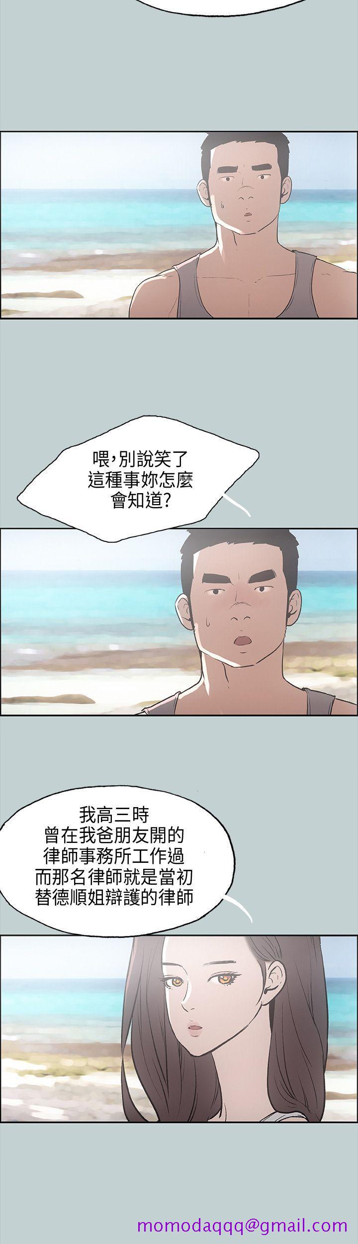 适合劈腿的好日子[抖漫]韩漫全集-適合劈腿的好日子-第24話无删减无遮挡章节图片 