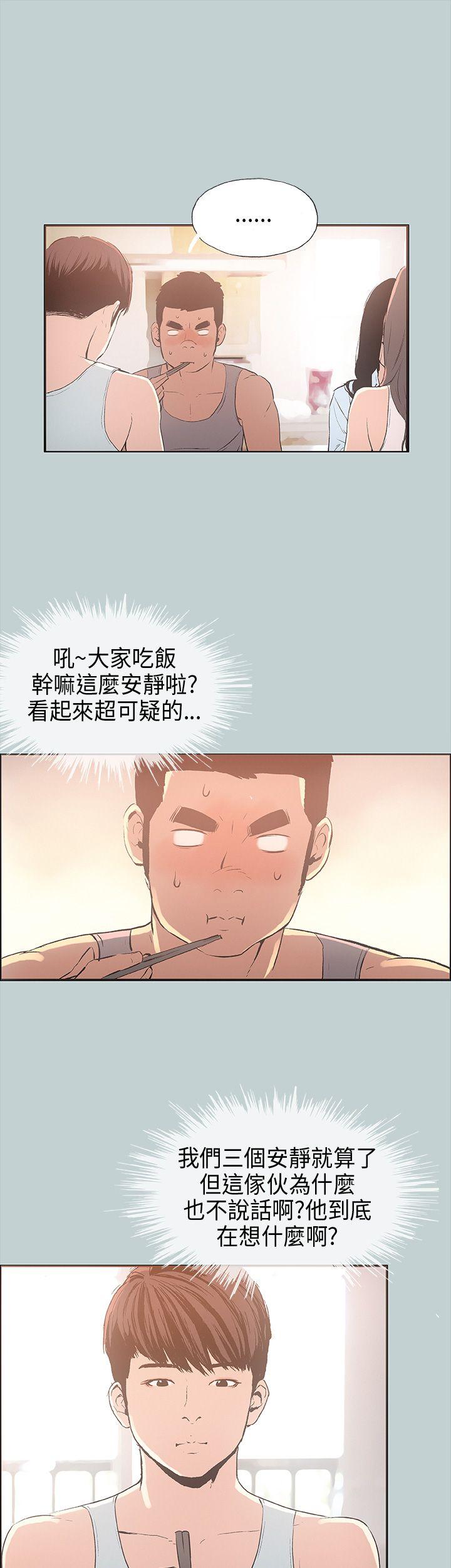适合劈腿的好日子[抖漫]韩漫全集-適合劈腿的好日子-第25話无删减无遮挡章节图片 