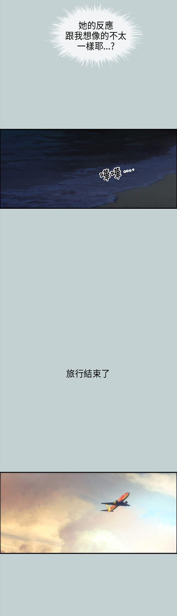 适合劈腿的好日子[抖漫]韩漫全集-適合劈腿的好日子-第25話无删减无遮挡章节图片 