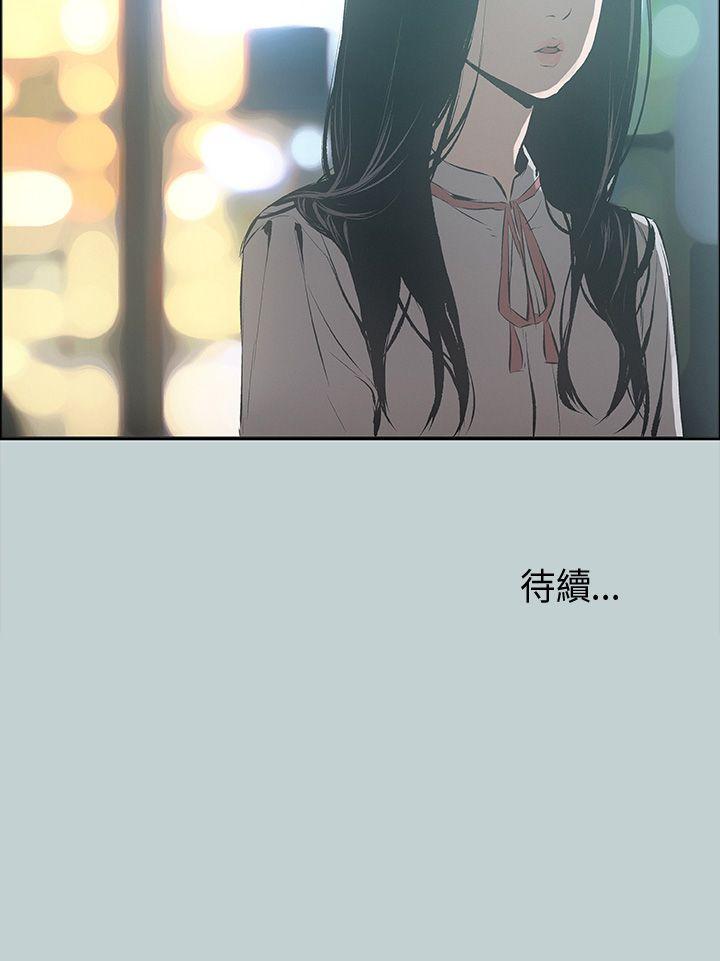 适合劈腿的好日子[抖漫]韩漫全集-適合劈腿的好日子-第25話无删减无遮挡章节图片 
