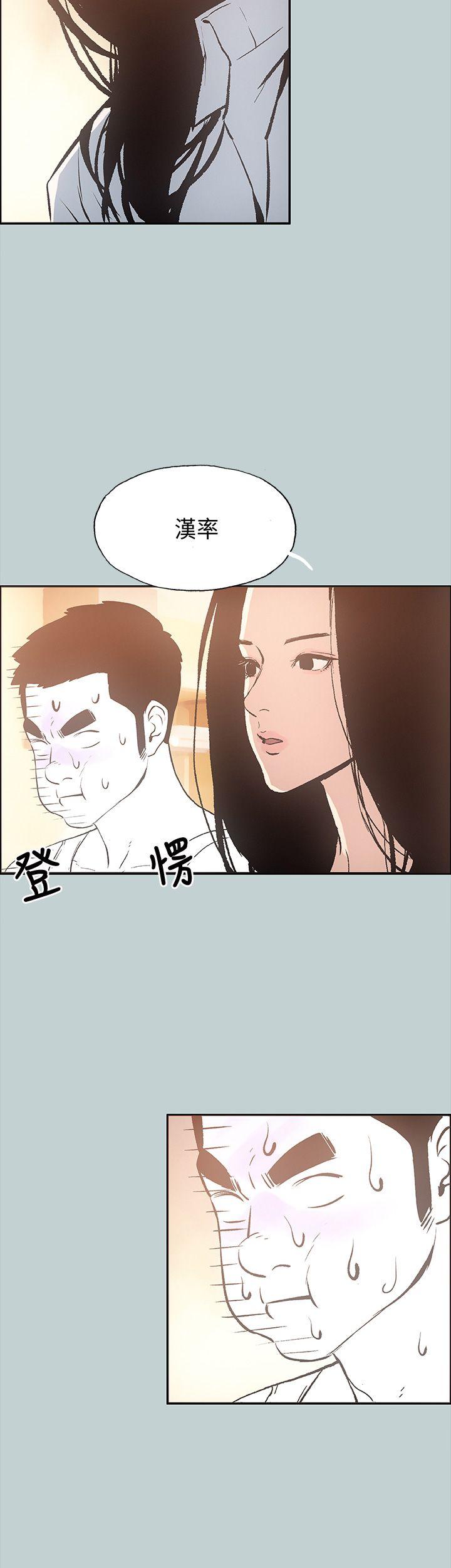 适合劈腿的好日子[抖漫]韩漫全集-適合劈腿的好日子-第25話无删减无遮挡章节图片 