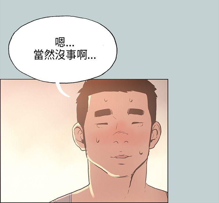 适合劈腿的好日子[抖漫]韩漫全集-適合劈腿的好日子-第25話无删减无遮挡章节图片 