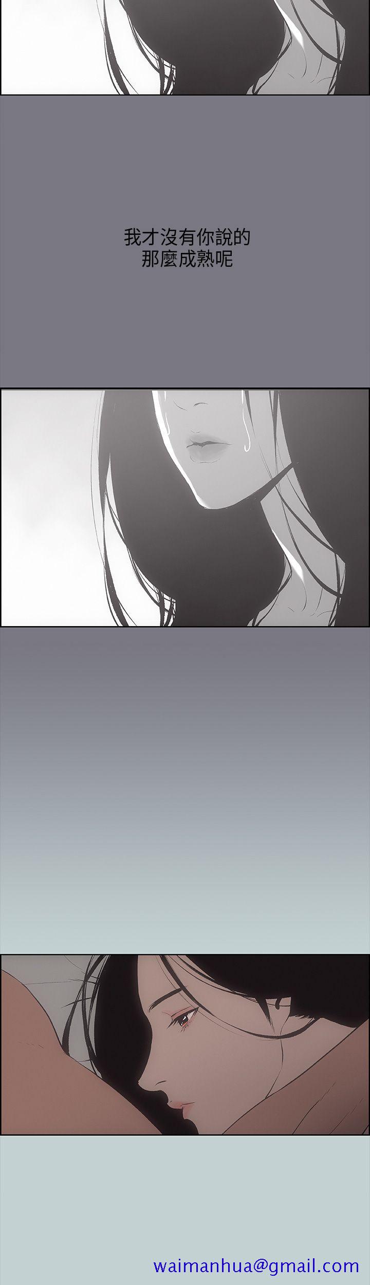 适合劈腿的好日子[抖漫]韩漫全集-適合劈腿的好日子-第26話无删减无遮挡章节图片 