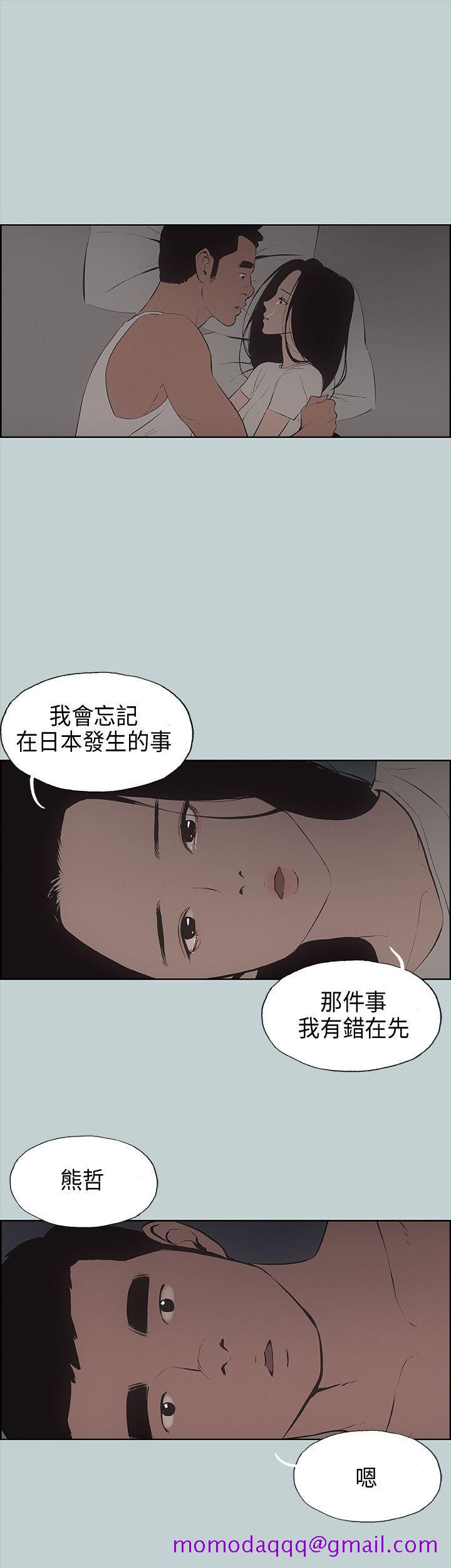 适合劈腿的好日子[抖漫]韩漫全集-適合劈腿的好日子-第26話无删减无遮挡章节图片 