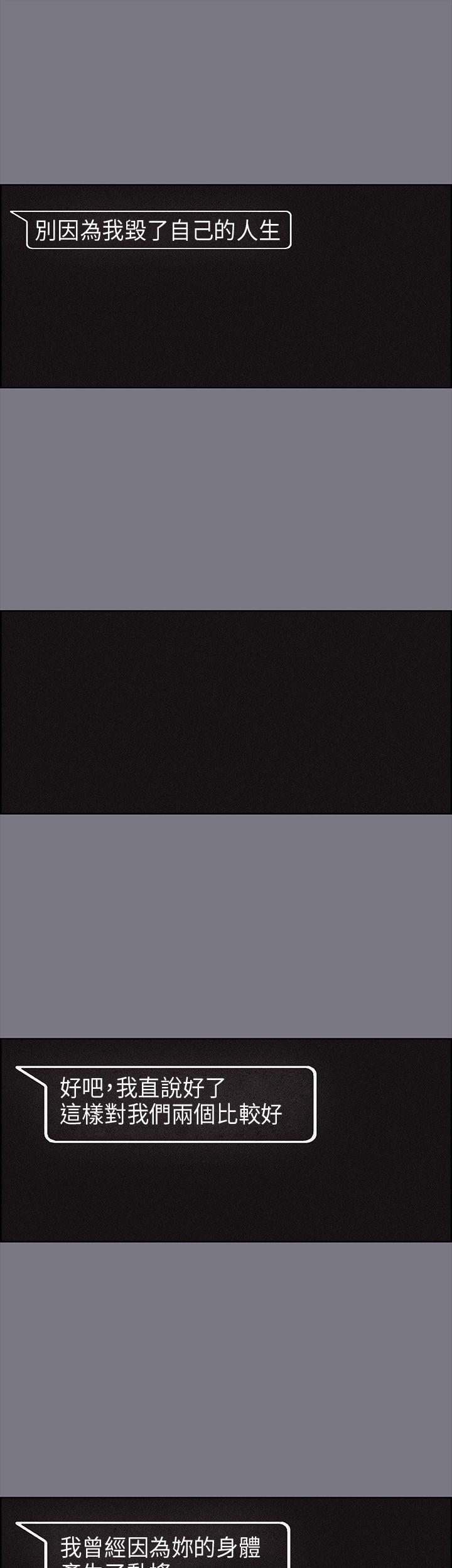 适合劈腿的好日子[抖漫]韩漫全集-適合劈腿的好日子-第26話无删减无遮挡章节图片 