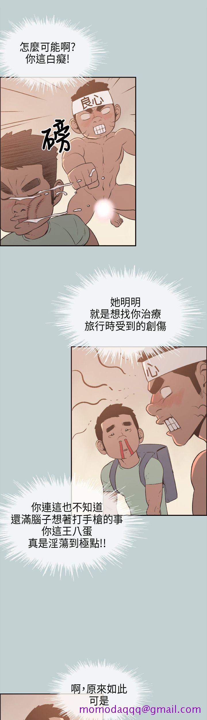 适合劈腿的好日子[抖漫]韩漫全集-適合劈腿的好日子-第26話无删减无遮挡章节图片 