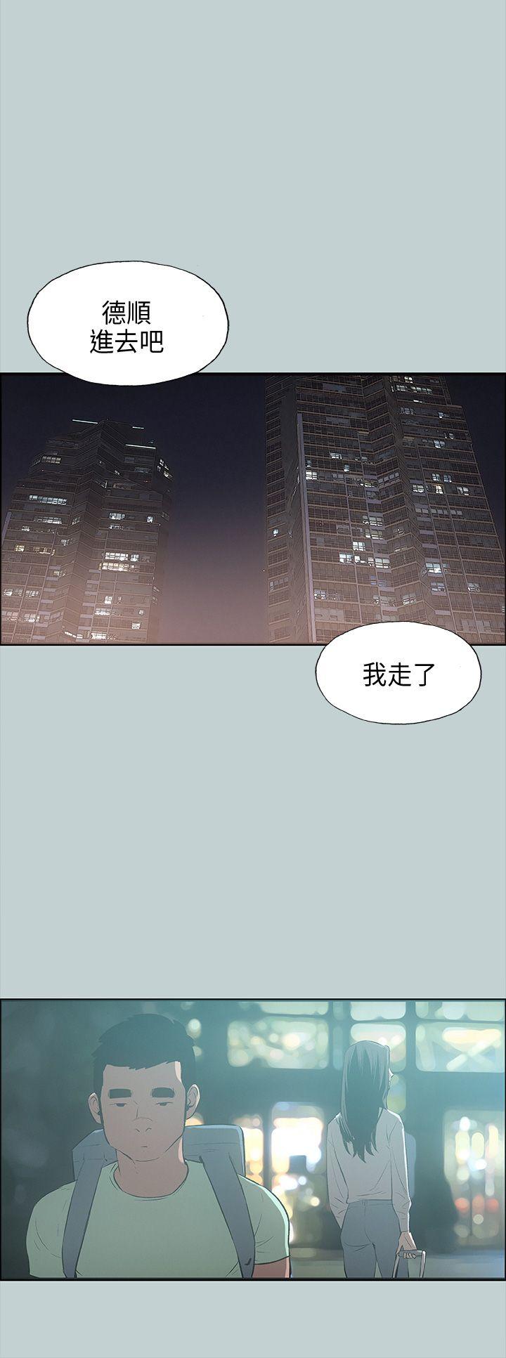 适合劈腿的好日子[抖漫]韩漫全集-適合劈腿的好日子-第26話无删减无遮挡章节图片 