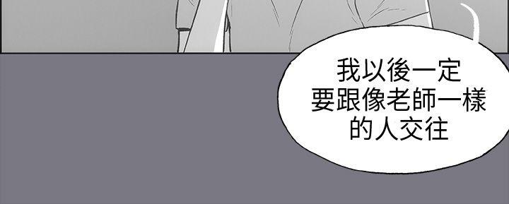 适合劈腿的好日子[抖漫]韩漫全集-適合劈腿的好日子-第26話无删减无遮挡章节图片 