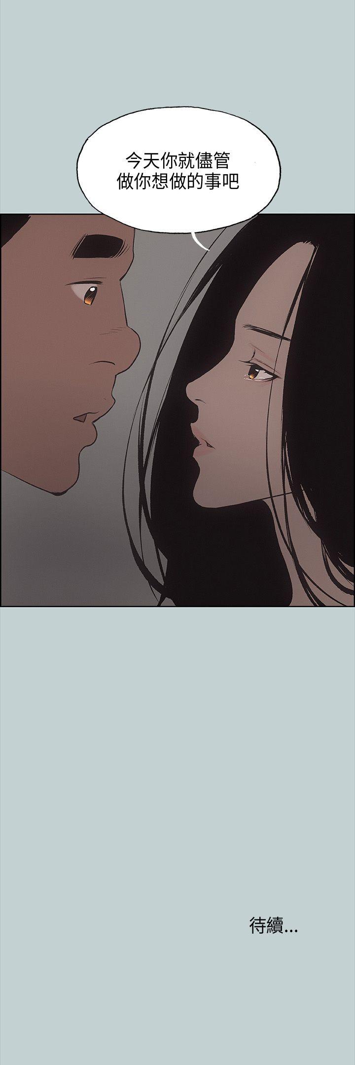 适合劈腿的好日子[抖漫]韩漫全集-適合劈腿的好日子-第26話无删减无遮挡章节图片 