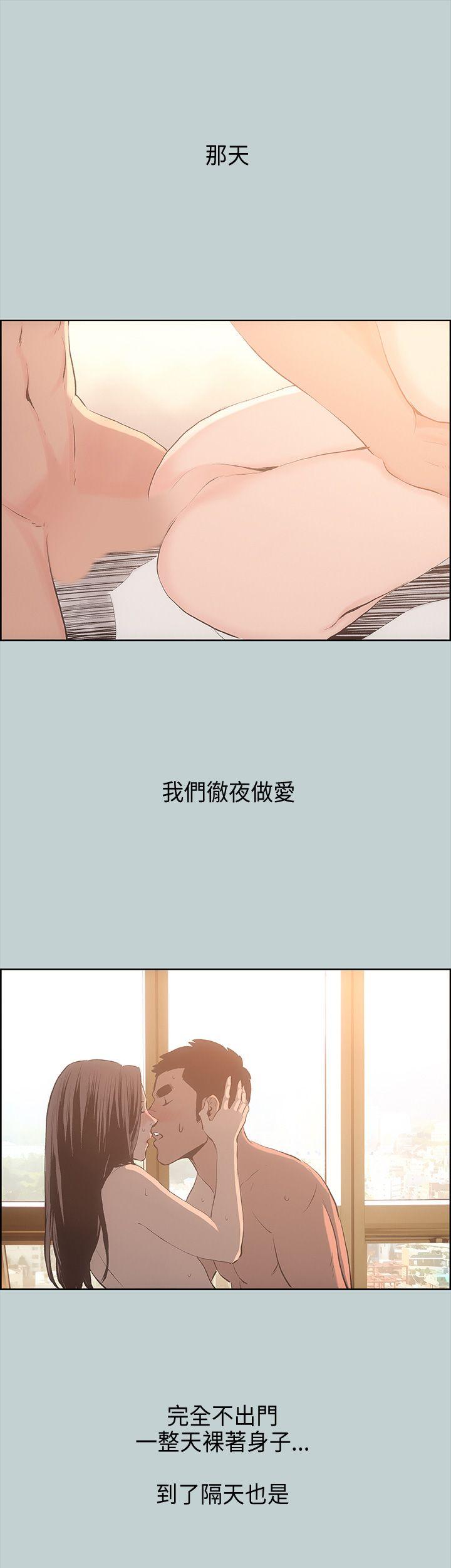 适合劈腿的好日子[抖漫]韩漫全集-適合劈腿的好日子-第27話无删减无遮挡章节图片 