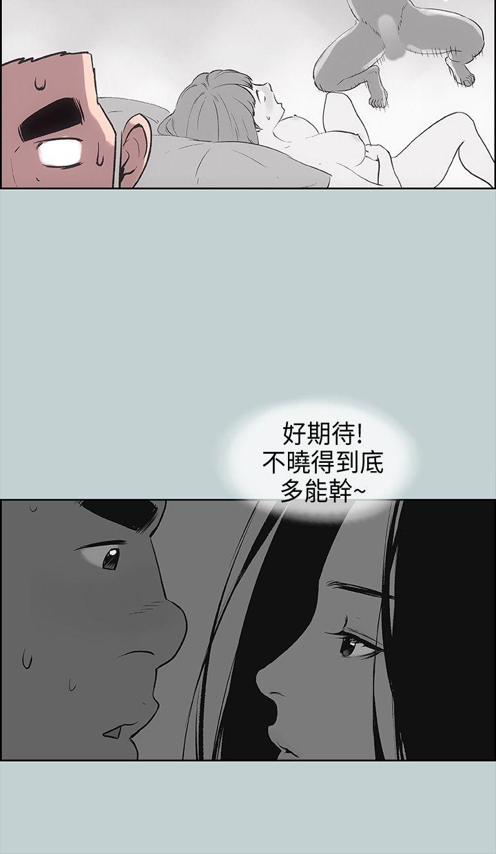 适合劈腿的好日子[抖漫]韩漫全集-適合劈腿的好日子-第27話无删减无遮挡章节图片 