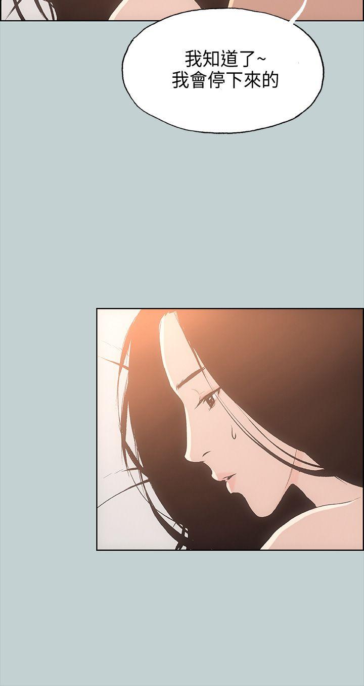 适合劈腿的好日子[抖漫]韩漫全集-適合劈腿的好日子-第27話无删减无遮挡章节图片 