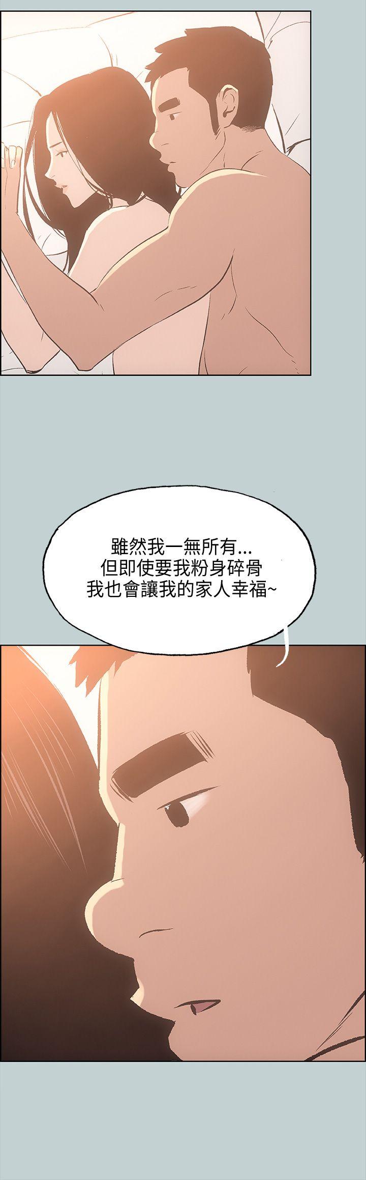 适合劈腿的好日子[抖漫]韩漫全集-適合劈腿的好日子-第27話无删减无遮挡章节图片 