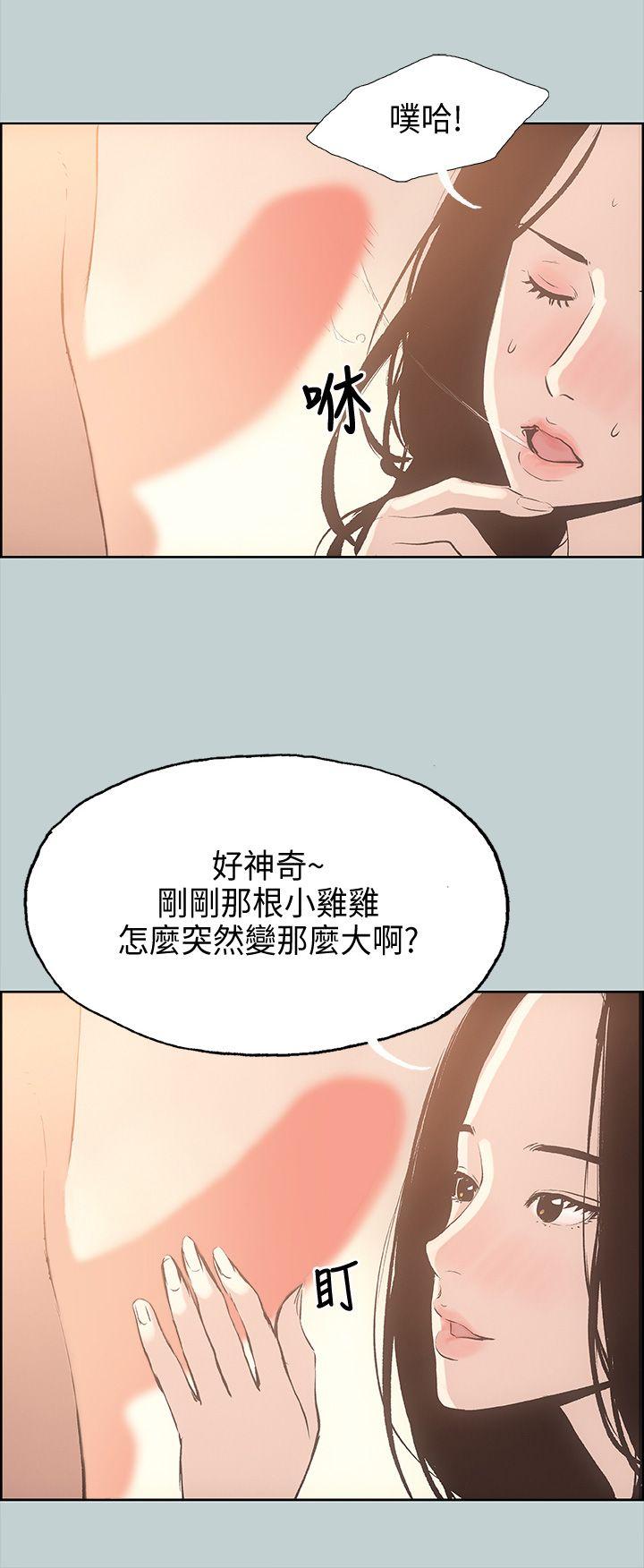 适合劈腿的好日子[抖漫]韩漫全集-適合劈腿的好日子-第27話无删减无遮挡章节图片 