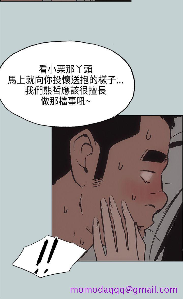 适合劈腿的好日子[抖漫]韩漫全集-適合劈腿的好日子-第27話无删减无遮挡章节图片 