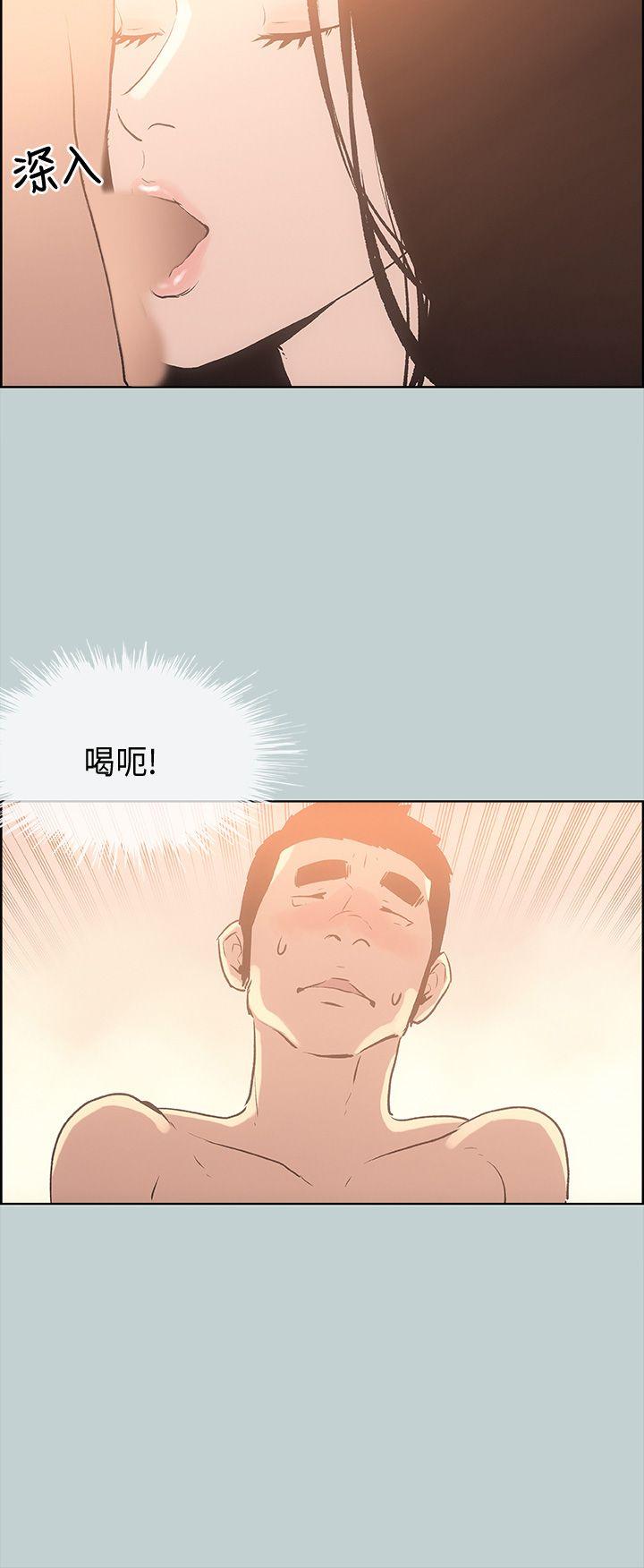 适合劈腿的好日子[抖漫]韩漫全集-適合劈腿的好日子-第27話无删减无遮挡章节图片 