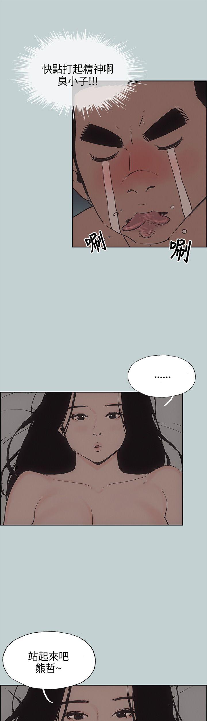 适合劈腿的好日子[抖漫]韩漫全集-適合劈腿的好日子-第27話无删减无遮挡章节图片 