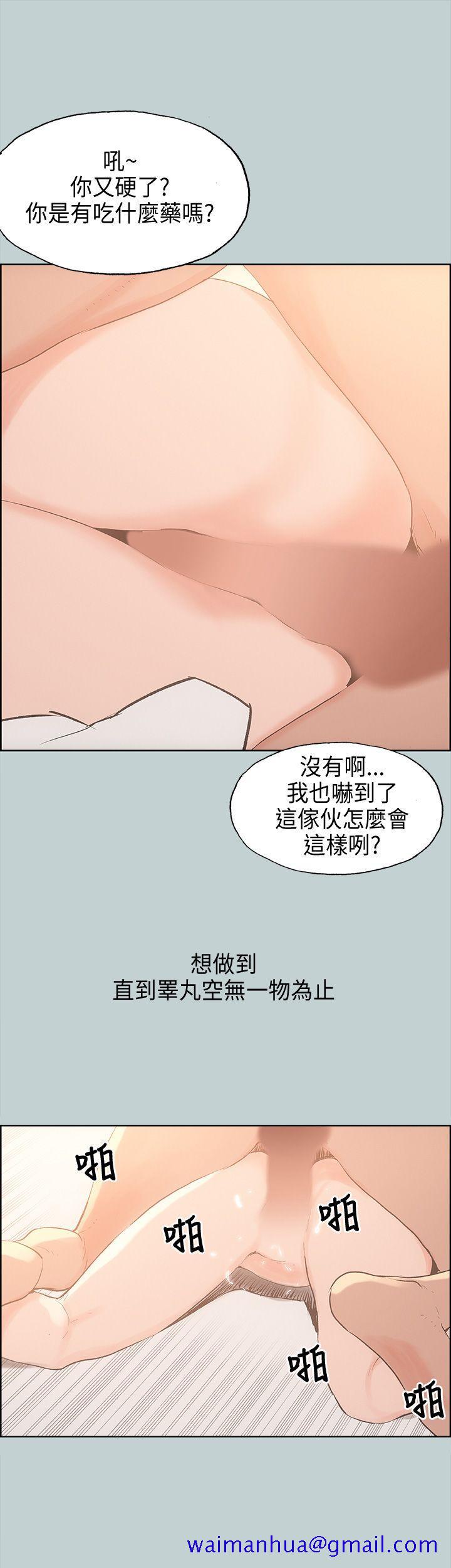 适合劈腿的好日子[抖漫]韩漫全集-適合劈腿的好日子-第27話无删减无遮挡章节图片 